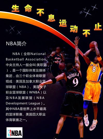 队注入新的