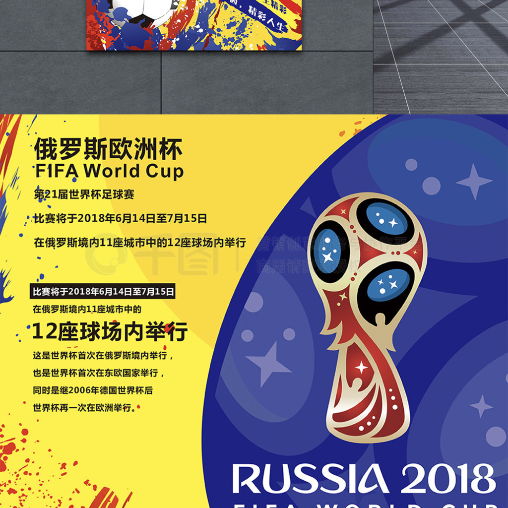 俱乐部对