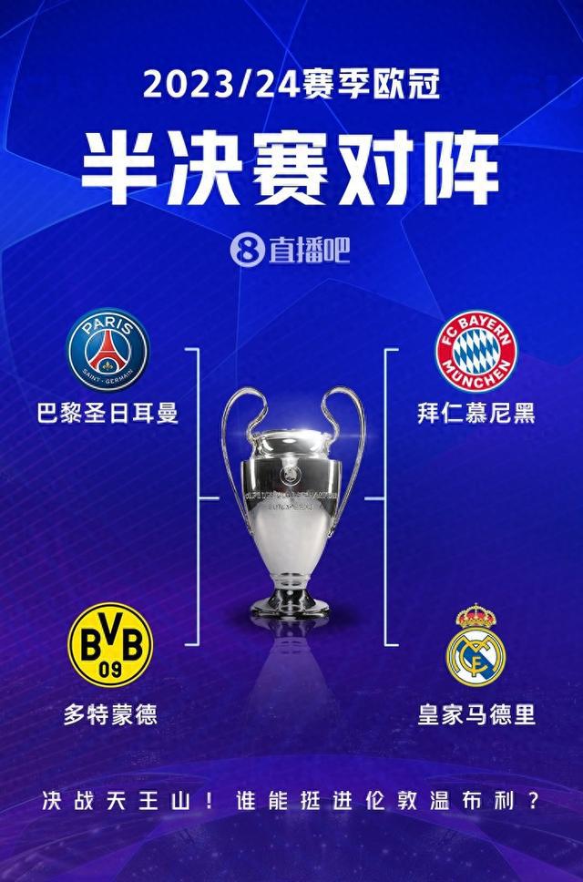 巴背后的
